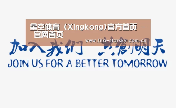 加入我们(图1)