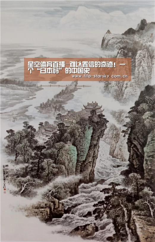 星空体育直播